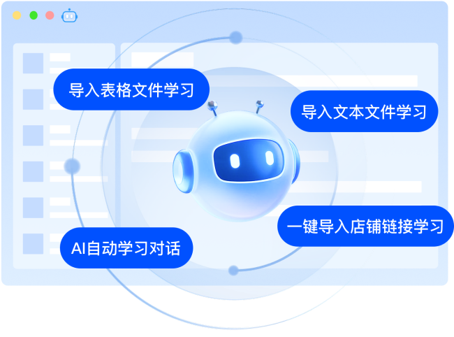 零摩擦落地保障